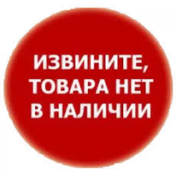 "STATUS" Салатная ПФ-115 1,9кг