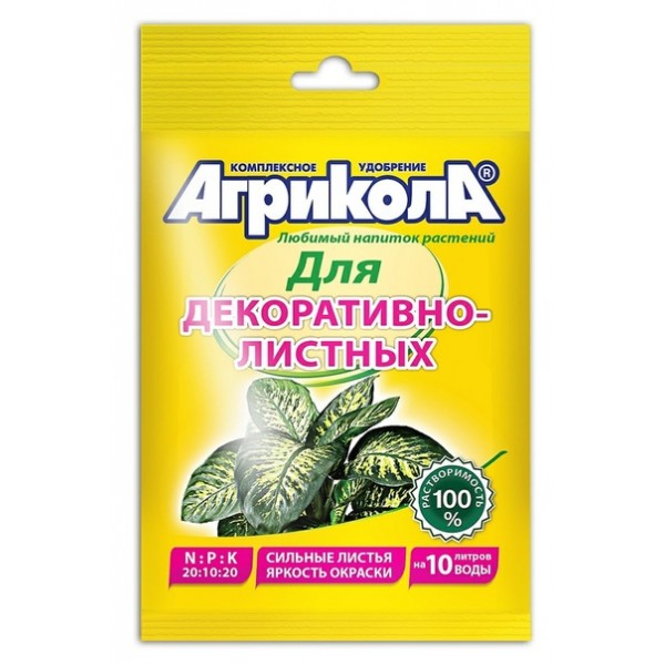 Агрикола-палочки для декоративно-лиственых растений 10шт