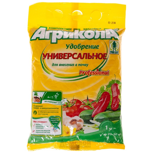 Агрикола Универсальное 1кг
