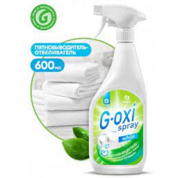 Пятновыводитель-отбеливатель G-OXI триггер 600мл