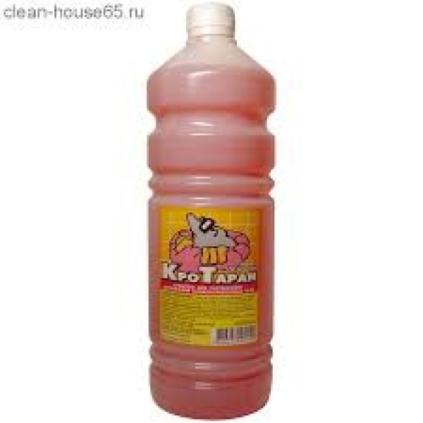 Ср-во для прочистки канализационных труб 1 л, КРОТАРАН, розовый, СМ-2330
