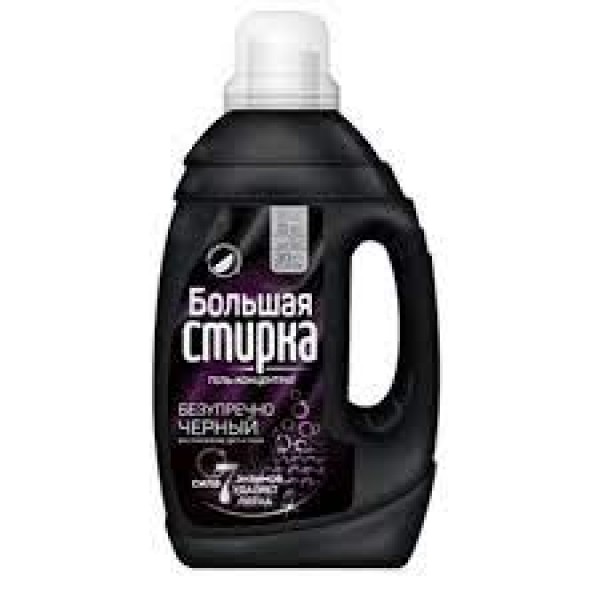 Гель-концентрат для черного 1200гр Большая Стирка BLACK