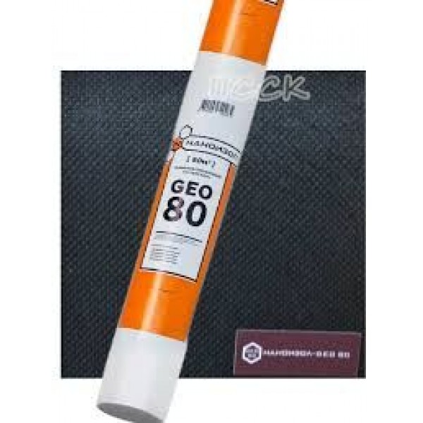 Наноизол GEO 80 40 кв.м (Геотекстиль иглопробивной)